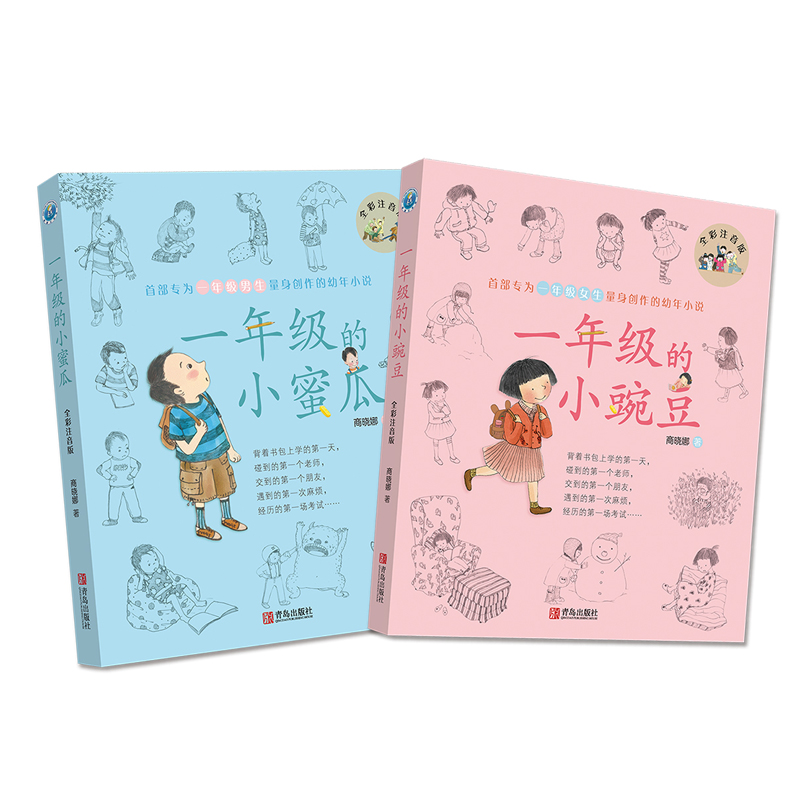 京东图书文具 2021-04-21 - 第1张  | 最新购物优惠券