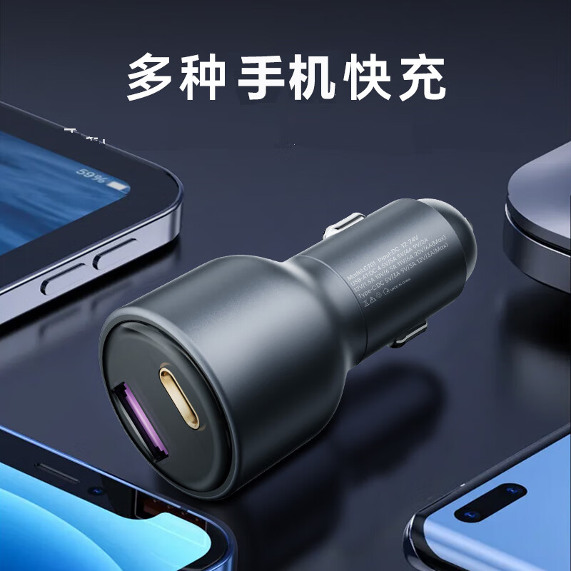360车载手机充电器超级快充双口同时快充大功率D201适用小米苹果华为 真实不虚标-【U+C总66瓦】-苹果L口快充线
