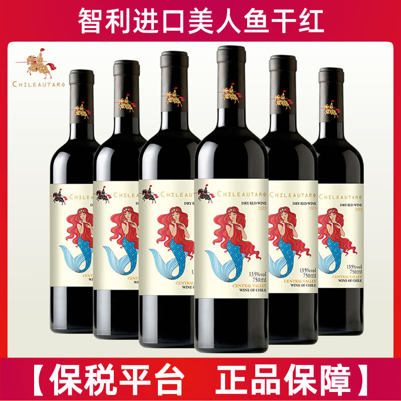 劳塔罗【精品】威士忌礼盒装700ml