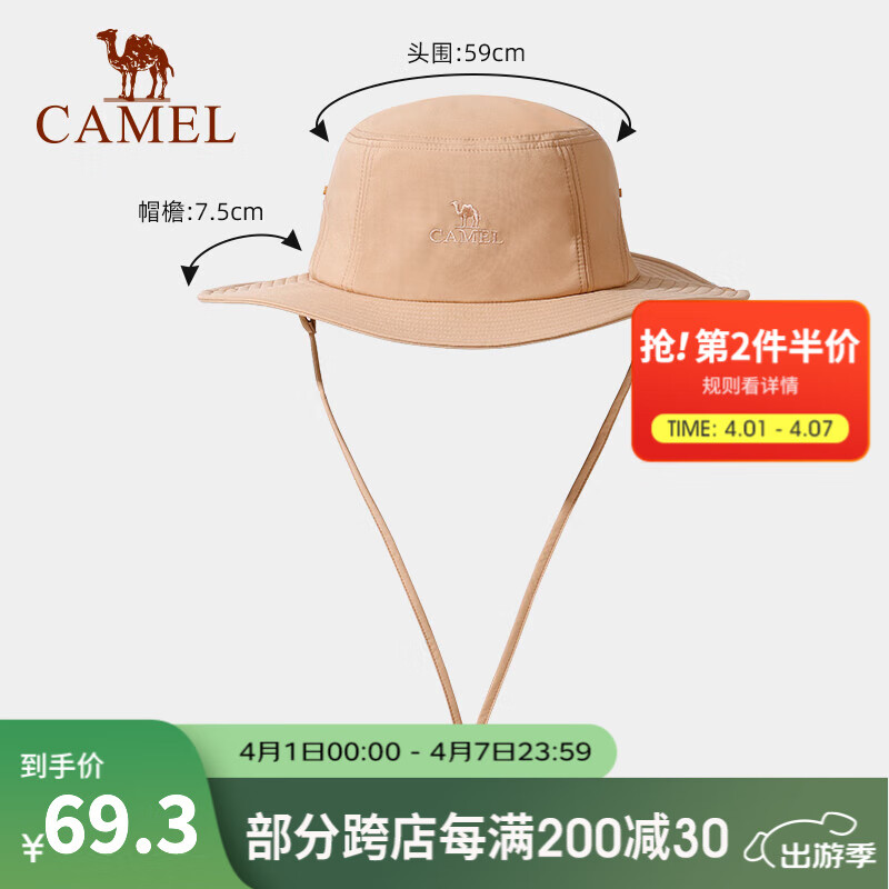 駱駝（CAMEL）戶外登山帽男大檐日系漁夫帽女防潑水徒步遮陽西部牛仔帽子女 173CP10090，沖鋒叢林帽-駝色