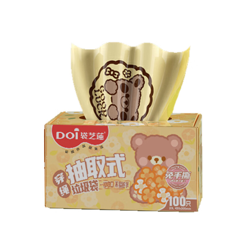 袋芝蓮袋芝蓮萌小熊抽绳垃圾袋家用免撕手提式加厚防漏厨房用盒装抽取式 小熊抽取式垃圾袋100P【1盒】