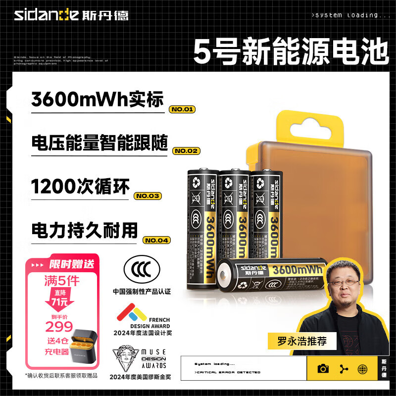 ˹���¡��������Ƽ�������Դ5��AA﮵��1.5V������3600mWh���ٳ��4��ҡ������������ͲѪѹ��