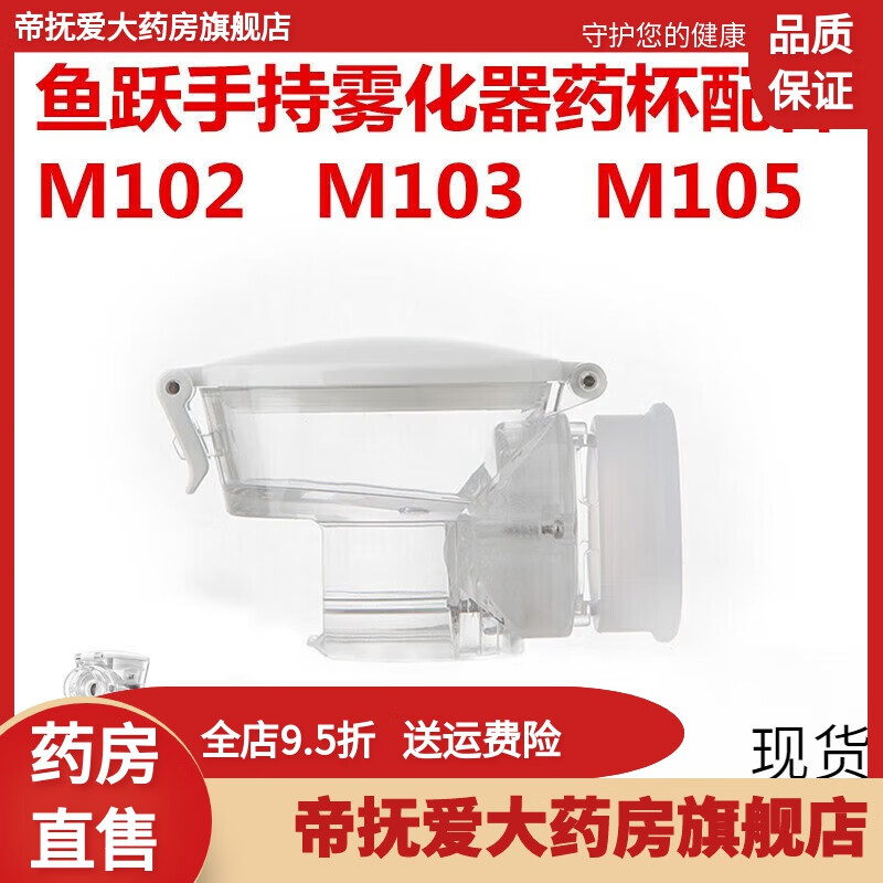 ��Ծ�ֳ�����������ֳ�������ҩ��M102/M103/����¿�������ҩ���� M102ҩ��(�Ͽ���Ҫ����)