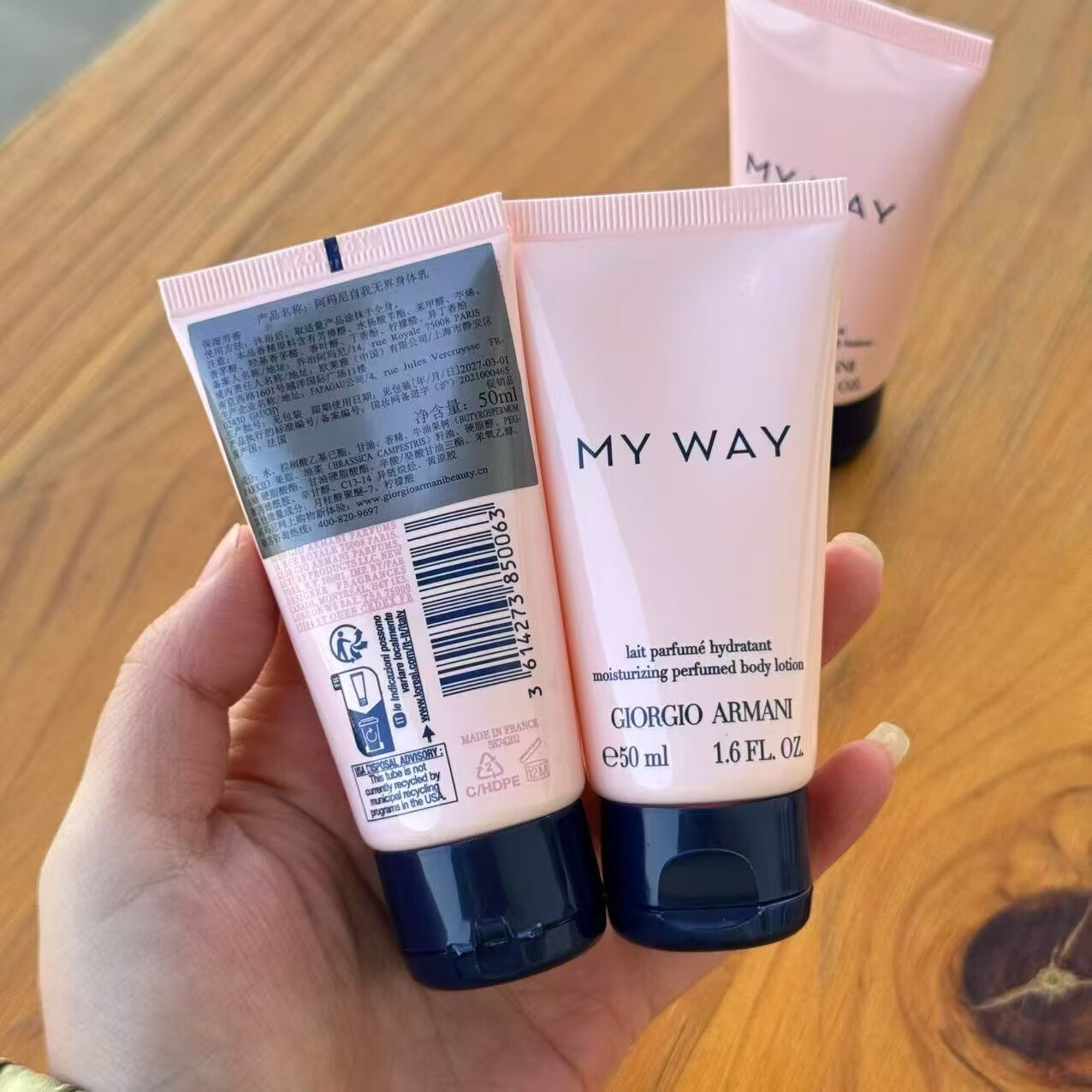 阿玛尼ARMANI阿玛尼自我无界身体乳50ml