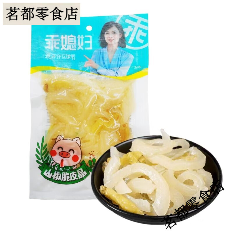 乖媳婦泡椒豬皮晶90克重慶特產(chǎn)山椒脆酸辣豬皮肉熟食即食零食小 [5袋]豬皮晶90克