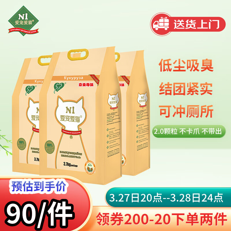 N1 ���谮èN1���״�����èɰ3����װ11.1kg����2.0mm�����׽��ſɳ����