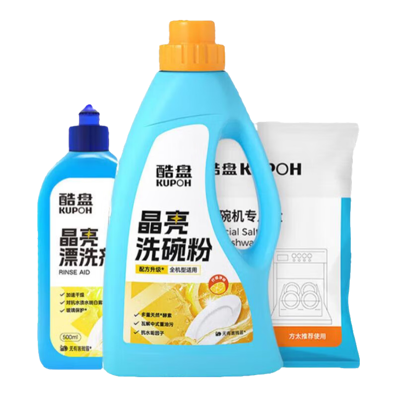 ϴϴרϴӼοһ̫ˮͨ ϴ+ˮ+Ưϴ