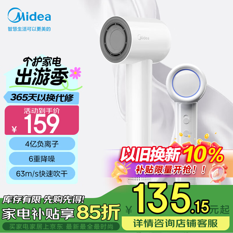 ���ģ�Midea�����ٴ���� ���ʼ��ô���Ͳ ��Ũ�ȸ����ӻ����紵�� FG202���ذ� ����/���������Ƽ�