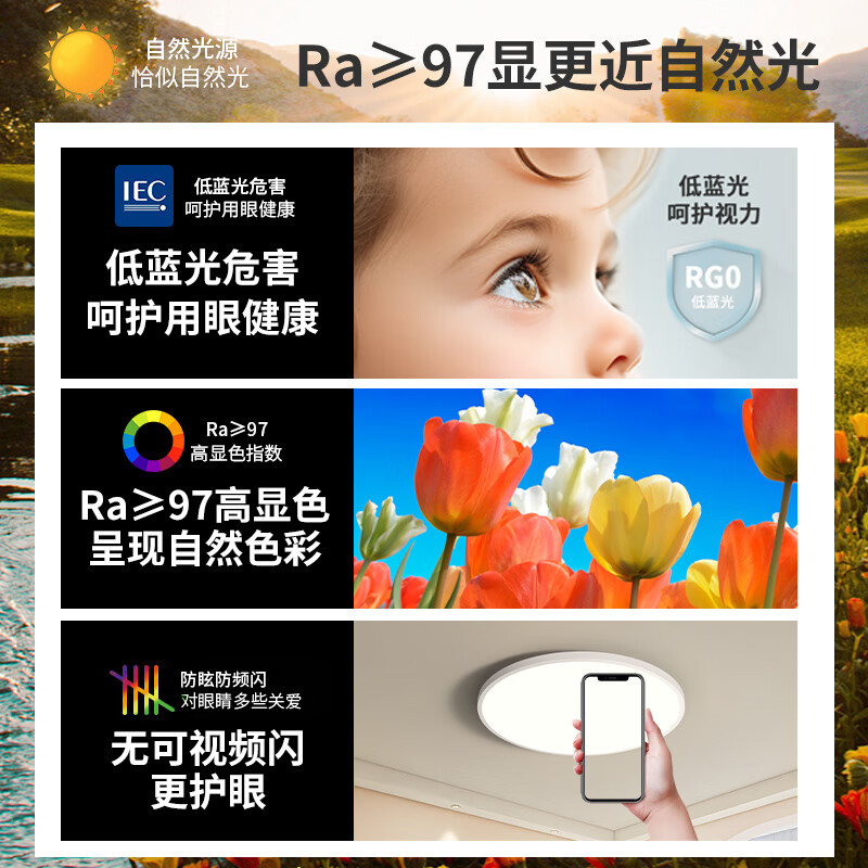 正泰包安装儿童卧室护眼吸顶灯全光谱婴儿房书房客厅现代简约大气灯具 黑壳【48W三色】480mm 【全光谱】教学照明标准