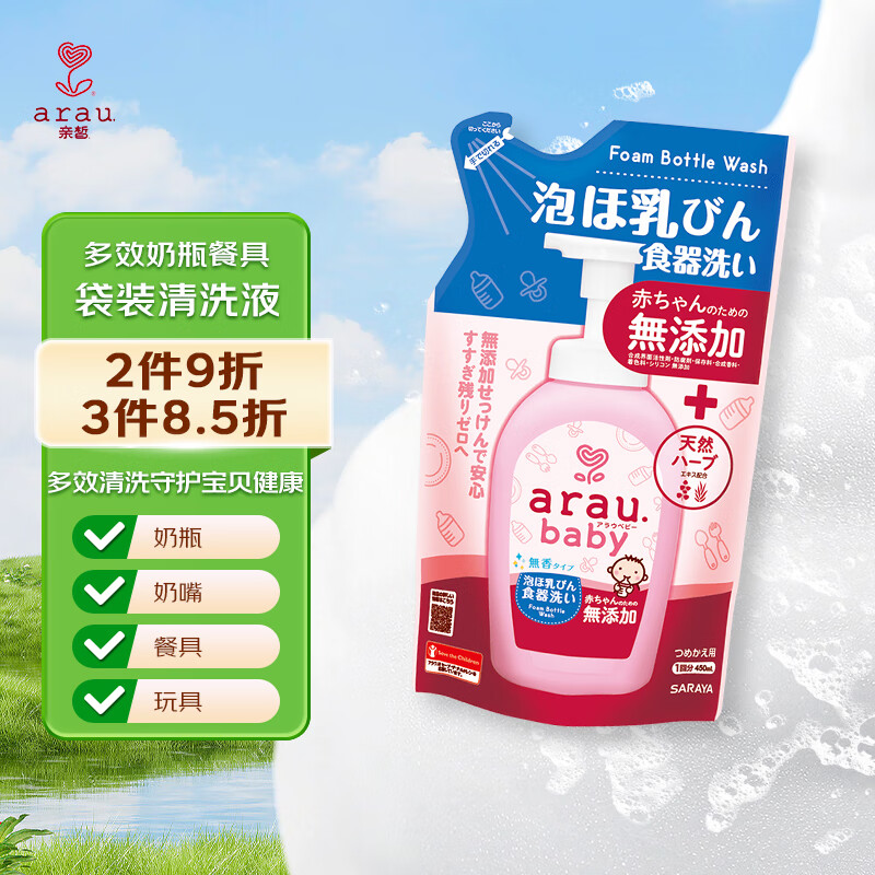 ��� ��ϴҺ 450mL