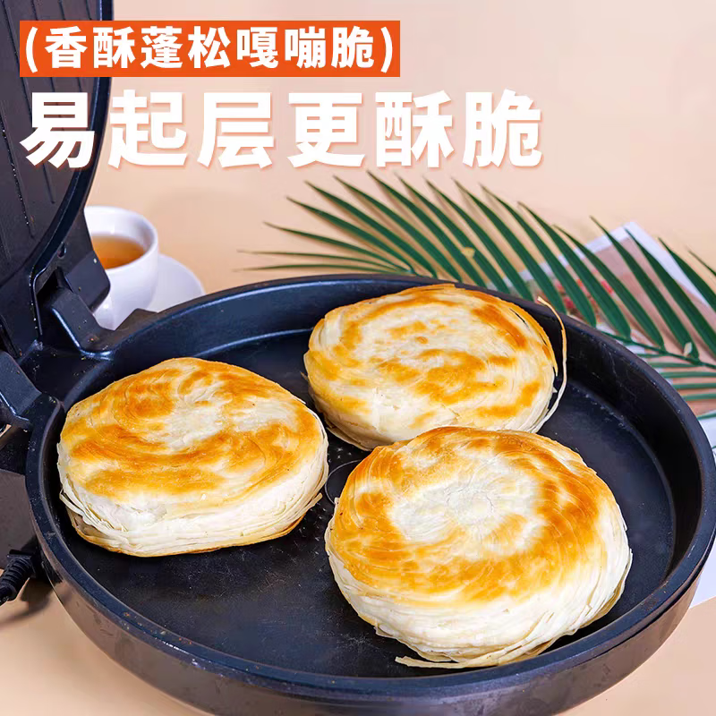馍饭森陕西渭南特产潼关千层饼胚西安肉夹馍饼坯白吉饼烤烙饼葱油千层饼 千层饼胚110g*20片【顺丰冷链】