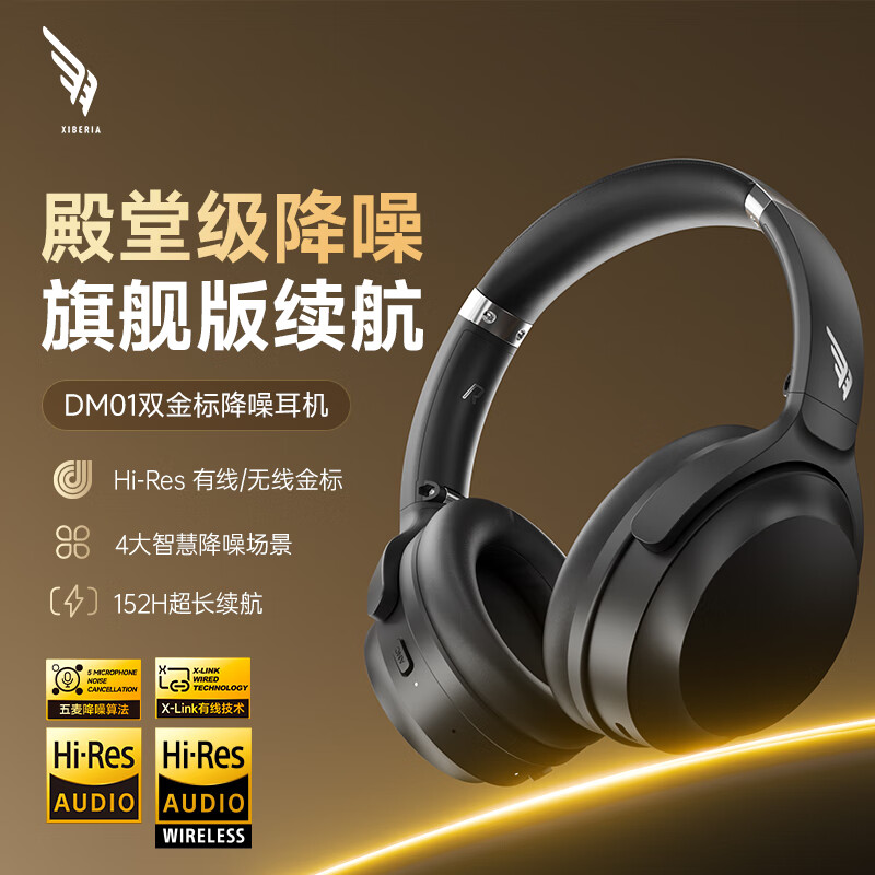 ����������DM01˫���� ��������ͷ��ʽ���߶������� �����������ӳ�������Ϸfps�����˶��������� ��ĥɰ�ڡ�