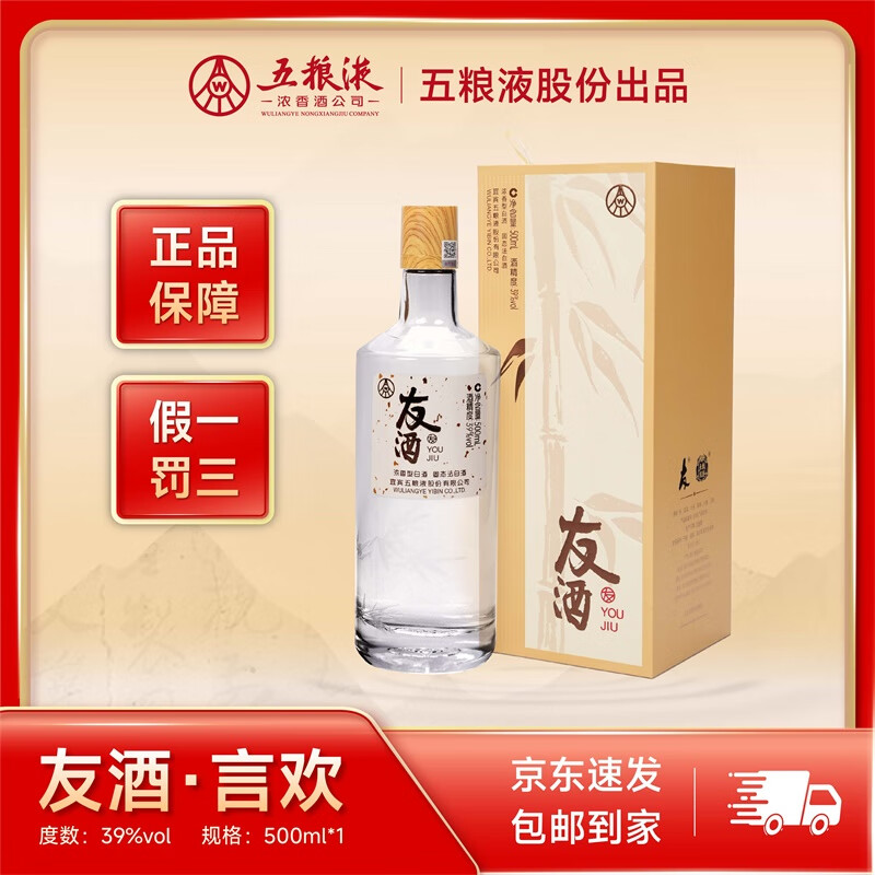 宋河粮液经典168铁盒50度500ml*6瓶整箱装浓香型白酒纯粮食酒口粮 宋河粮液经典168铁盒50度500ml*6瓶整箱装浓香型白酒纯粮食酒口粮