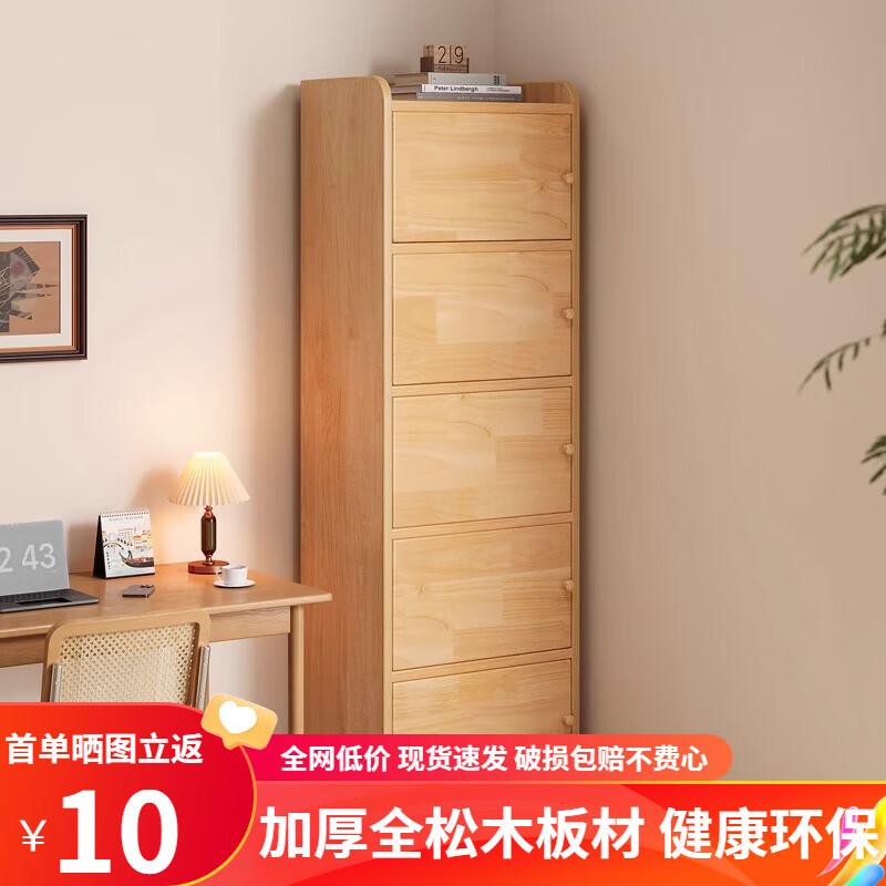 耐家实木书架落地置物架一体靠墙多层书柜窄缝儿童家用客厅收纳展示柜 全实木【带柜门款】 四层40x24x106