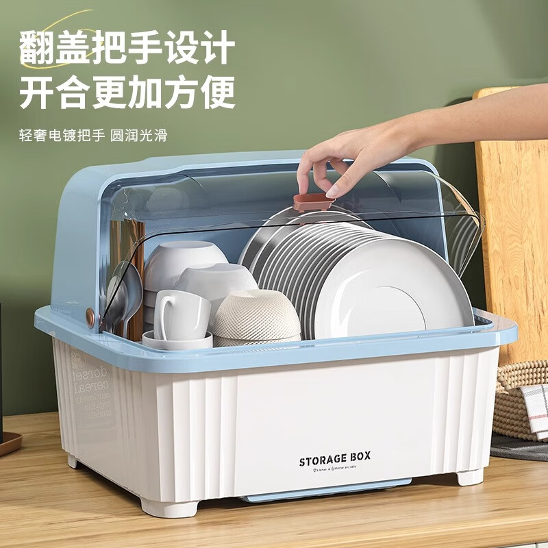 美余生活碗筷收纳盒碗柜带盖装餐具碗盘箱放碗家用置物厨房加厚沥水碗碟架 4-6人用【荧光绿】碗碟收纳架