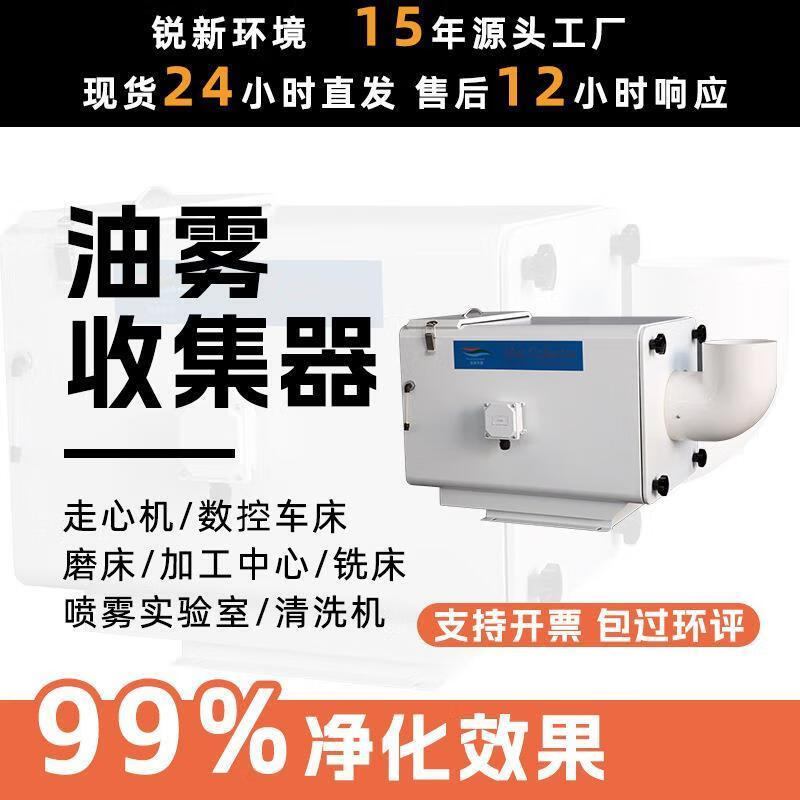 惠利得油霧收集器機(jī)械式過濾凈化設(shè)備 CRD-400