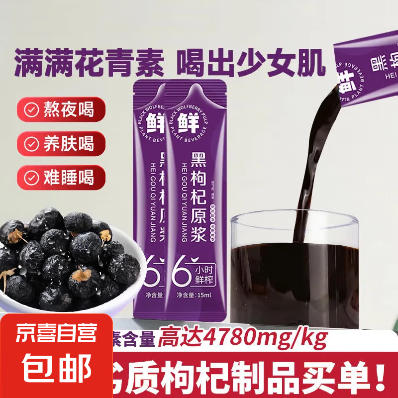 �����ԭ���������֭�����ຣ������֭���ڹ��ԭ������0���� �����ԭ��15mlx5��