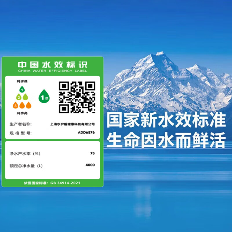 飞利浦（PHILIPS）净水器冰境i1 家用台式即热免安装净饮机饮水机矿泉加热直饮一体机 净水器 【冷热净矿四合一】ADD6876