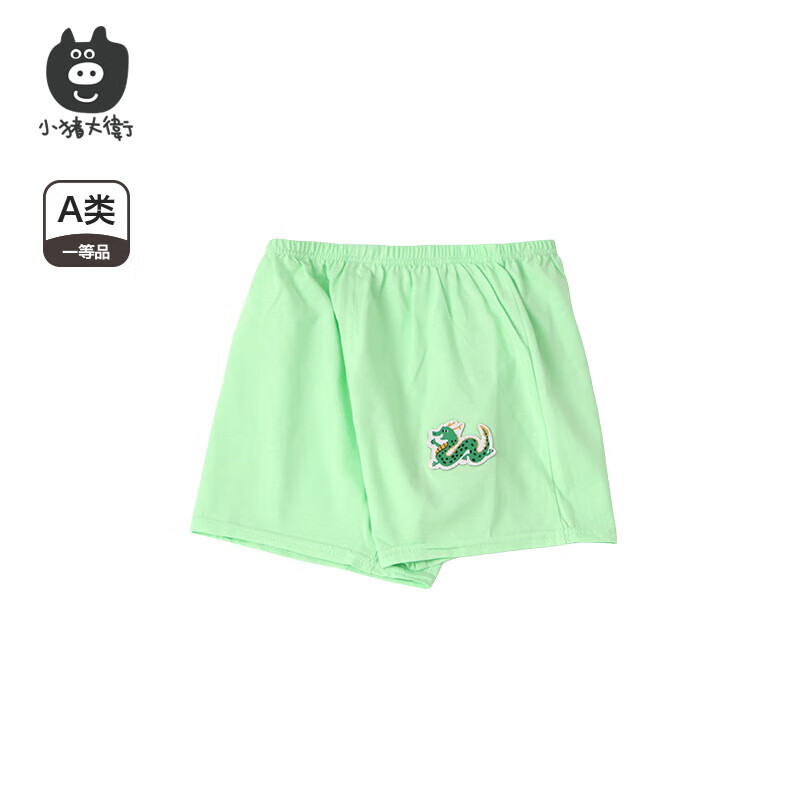 小猪大卫 PECODAVID小猪大卫宝宝背心夏男童女宝无袖上衣A类打底汗衫吊带背心短裤 草绿 110