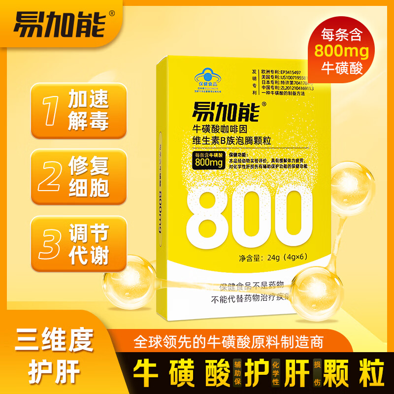 �׼���ţ���Ụ�����ڿ������̼��ݻ���Ƭ�����йٷ��콢�갾ҹ 3��װ*6��