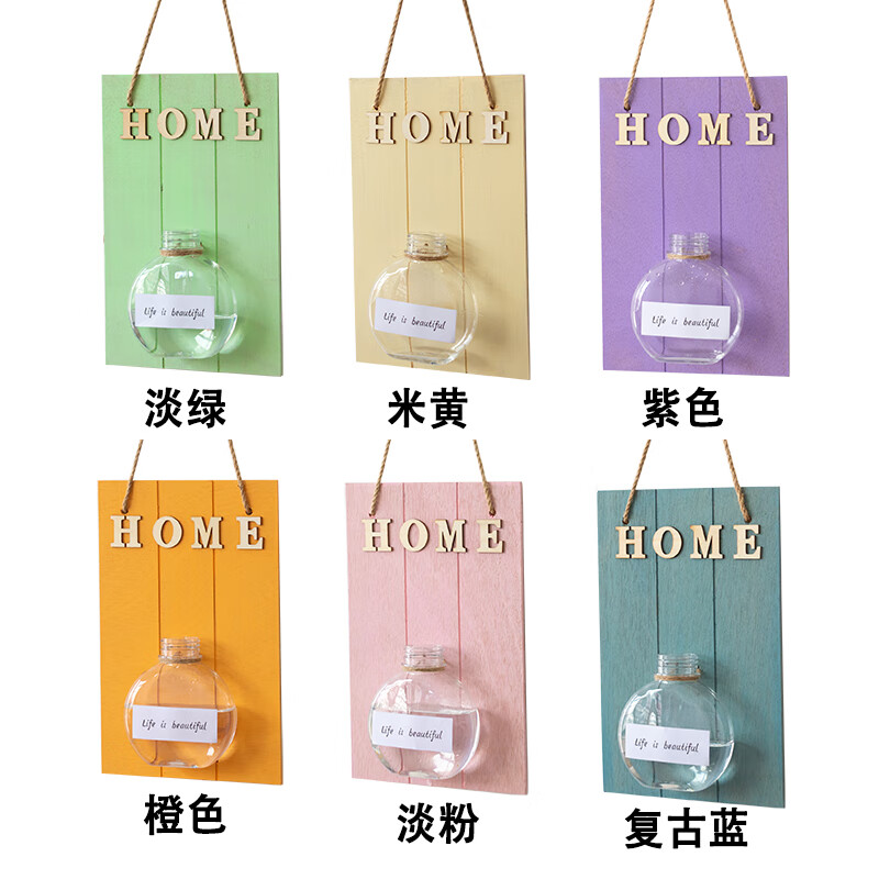墻上水培花瓶壁掛 墻面掛件水培花瓶花器玄關(guān)客廳臥室家居裝飾綠 六色各1個