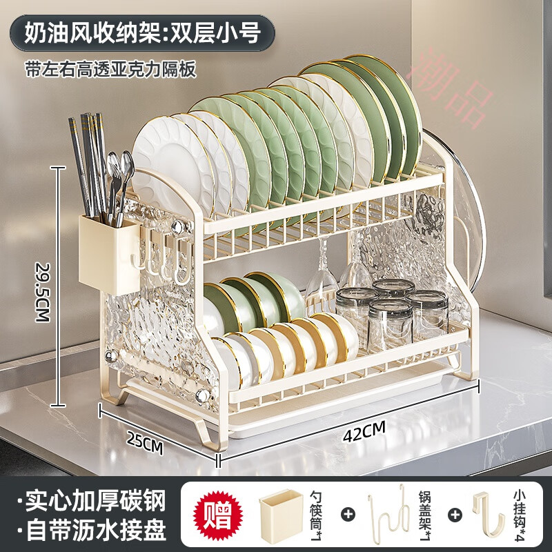 拓進(jìn)輕奢廚房碗盤(pán)架多功能碗碟瀝水收納架碗柜臺(tái)面雙層碗筷置物架 水波紋-雙層(小號(hào))盤(pán)碗架-42cm
