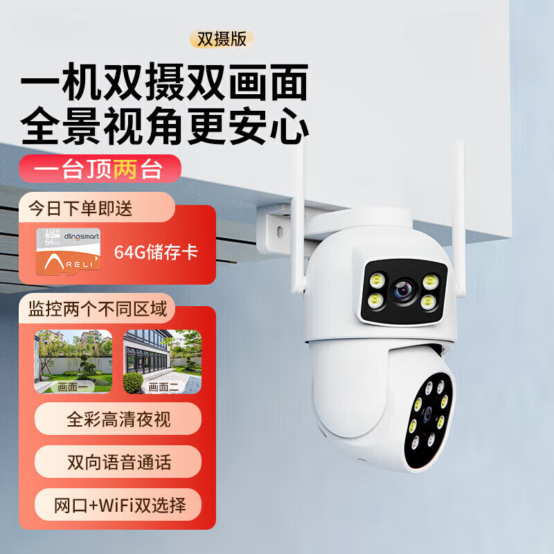 ���ڲ�����XVVMI�����360�������Ǵ�ҹ��ȫ��������������ͷũ����������ֻ�Զ�̿ɶԻ�ȫ����ת���� ˫��ͷ+1̨��2̨+Զ�̼�ضԽ�+׷�ٱ���