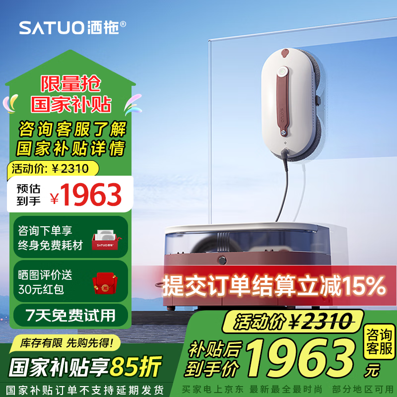 ���� ���������� ��0pro