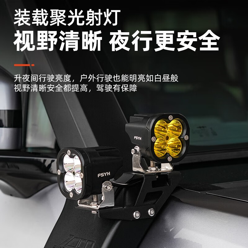 奔邦适用方程豹5涉水喉改装高位进气口沙漠集沙杯户外越野游玩涉水器 方程豹5越野版涉水喉-黑色款1件 方程豹豹5