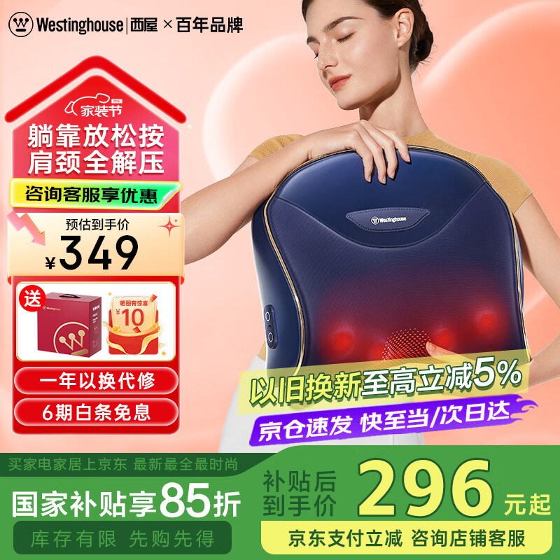 ���ݣ�Westinghouse����������BX2��׵��Ħ���羱��ƽ��Ħ��ͷ�����������水Ħ�ǽ�������������Ů�����Ÿ�ĸ������