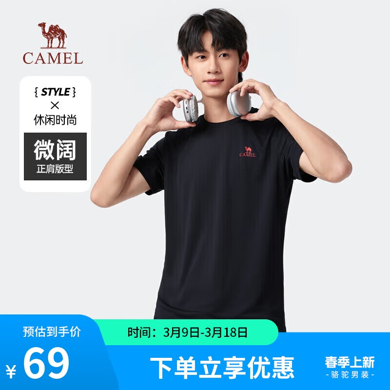 骆驼（CAMEL）运动速干T恤透气宽松户外休闲圆领情侣短袖夏季男款，黑色2XL