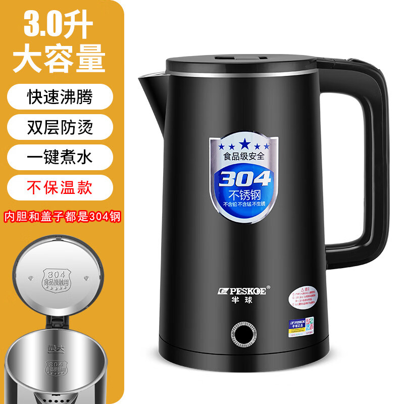ڲˮµˮЯʽˮһȫԶ¿ˮʳƷԶϵ粻ˮˮк 2.5L ڣ304֣39Ԫ