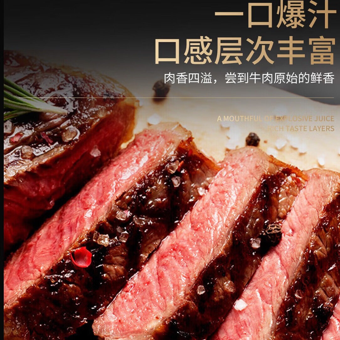 ũţ ԭ΢ţţ150g*10Ƭ 119Ԫ(ȯ)