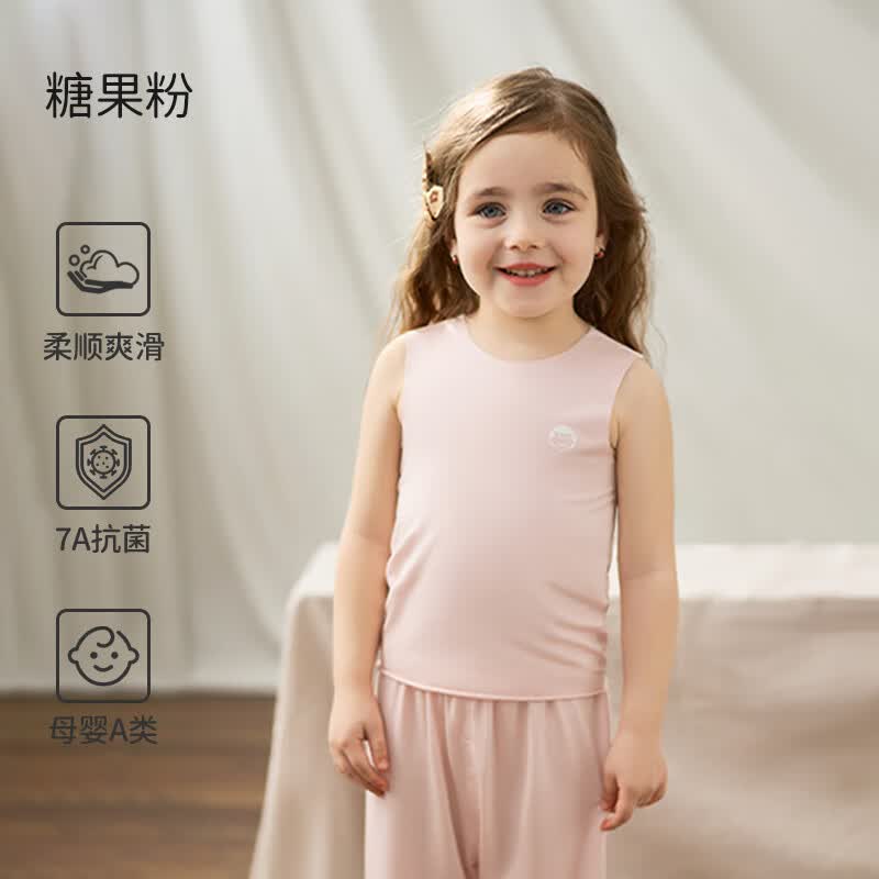 欧孕（OUYUN）男女儿童莫代尔背心2025新款夏季婴儿宝宝薄款无袖打底衫内穿 糖果粉 100