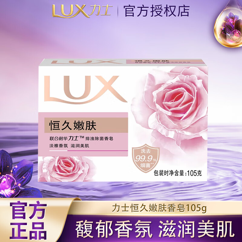 ��ʿ���ǳ��������������������ϴ��ϴ��ϴ����ԡ��Ů�����ͥ���װ ������۷�������105g 0.9Ԫ