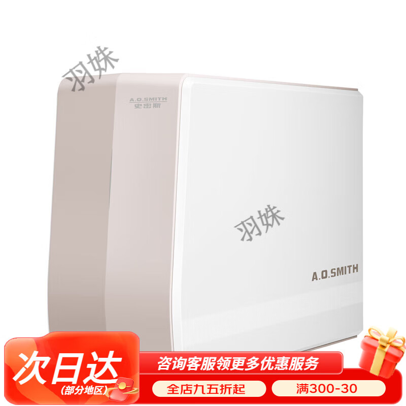 史密斯（A.O.SMITH）A.O.史密斯净水器家用过滤器反渗透净水机 白色 精巧型1.8L/min(R1800SWi)