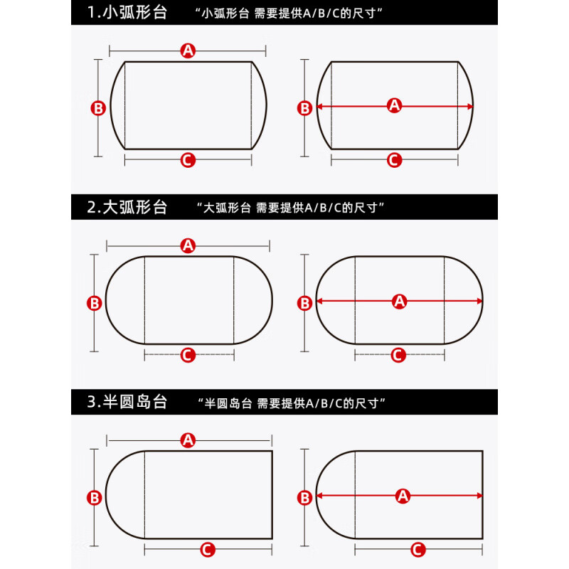 卫辞电视柜垫子轻奢高级感圆形角椭圆形圆角桌垫餐边柜台面保护垫防水