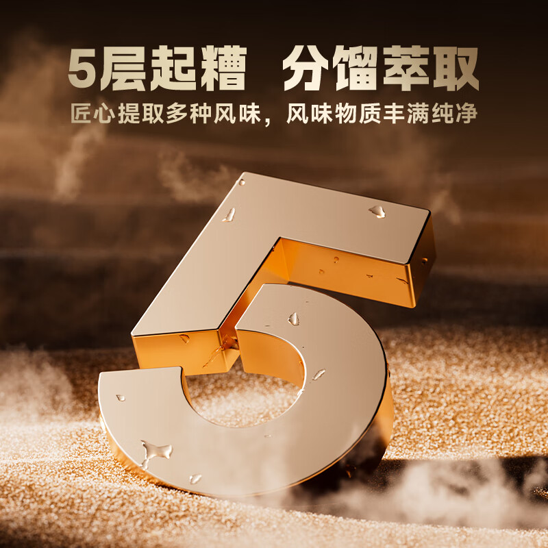 谷小酒浓香型白酒纯粮固态发酵50天 口粮酒 聚会自饮礼品 S50 52度 500mL 1瓶 【专享】