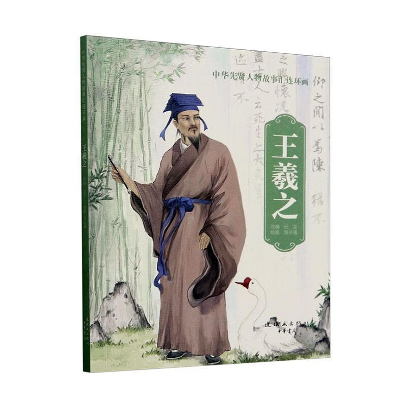 ����֮ʩ����������������9787505642010 ũҵ/��ҵ�鼮