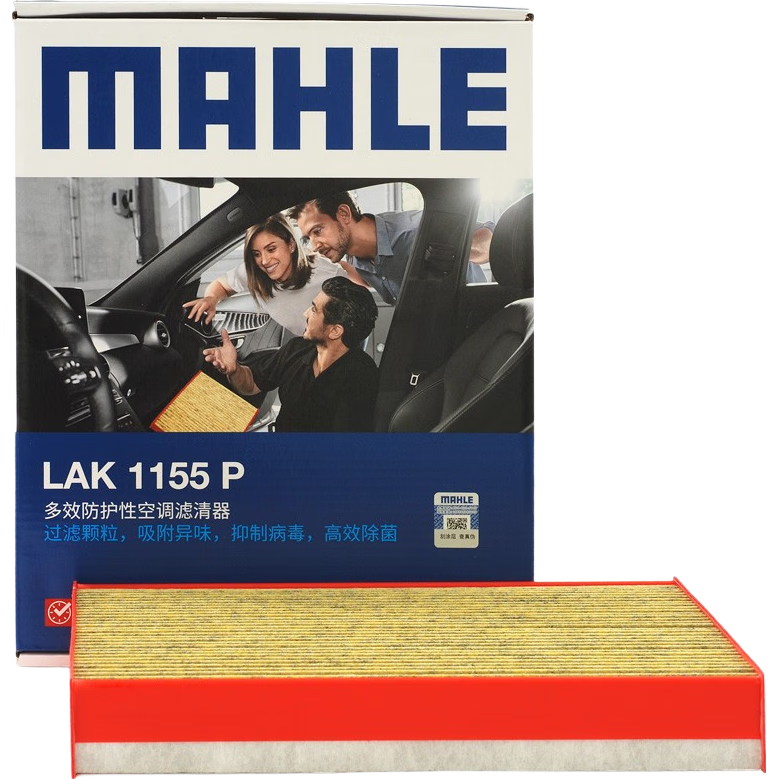 ���գ�MAHLE�������Ϳյ���о������LAK1155P(���ɵ�ŷ/����ţ��/ȫ�¸���˹)