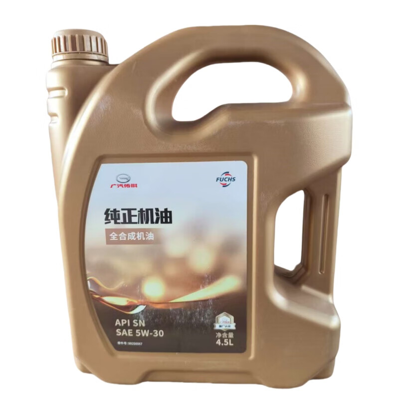 传祺广汽传祺原厂发动机/机油/润滑油/GS4GS5GS8GS3SM8GA8GM6影豹酷 全合成 5W30 4.5L+品牌三滤 备注车辆信息