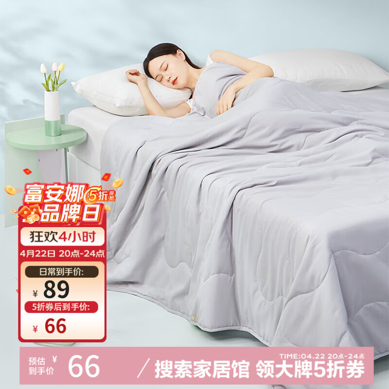 ȣFUANNAҷ Ӵﱻоļյѡ о- 152*210cm66Ԫȯ