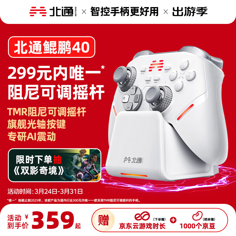 ��ͨ����40�ǿ�������Ϸ�ֱ�xbox��е����switch����PC�ֻ�steam��������˫Ӱ�澳 ���ܳ�������װ