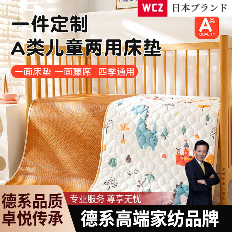 WCZ日本嬰兒涼席寶寶可用藤席夏季冰絲幼兒園午睡專用小褥子兒童拼接 恐龍城堡【單涼席墊】雙面-四季 50cm*90cm