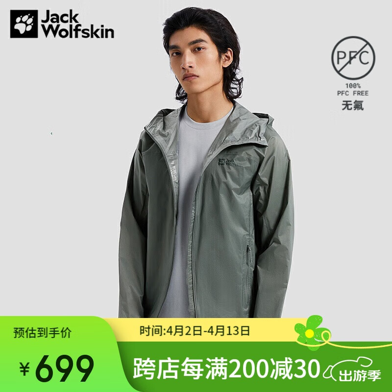 Jack Wolfskin��צ������д��Ļ����ˮ�����˶����мп�5030231 �ڻ��� L