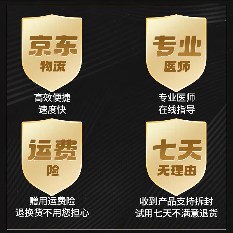 睿德堂水陆二仙丹 肾虚 遗精白浊小便频数【JD保密速发】60克/瓶 一瓶装