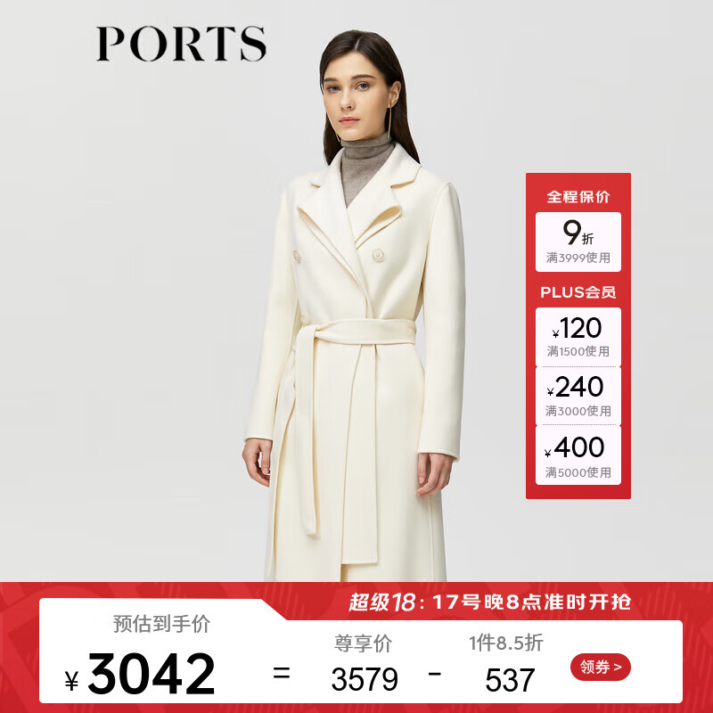 PORTS寶姿秋冬新品女裝修身優(yōu)雅長袖長大衣ALM9C011NZF07 奶白色 S (4)