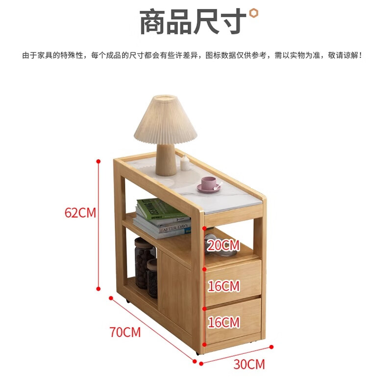 木尔雅实木沙发边几侧边柜小户型岩板茶几移动边几带轮子客厅茶台边柜 胡桃色【实木移动边几】 整装【送货上门】