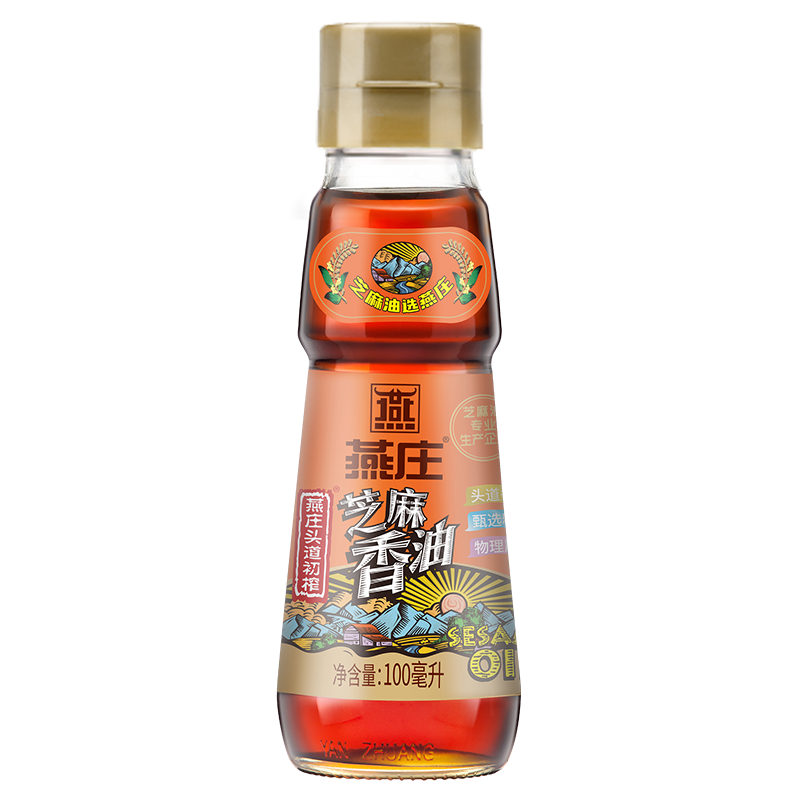 燕庄 香油100ml【一级】头道初榨纯芝麻油 凉拌火锅油碟调味