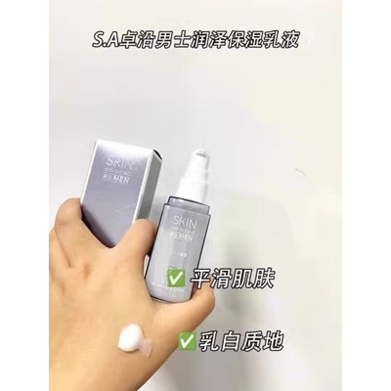 屈臣氏【旗舰直销】屈臣75ml修护补水 正常规格 75ml